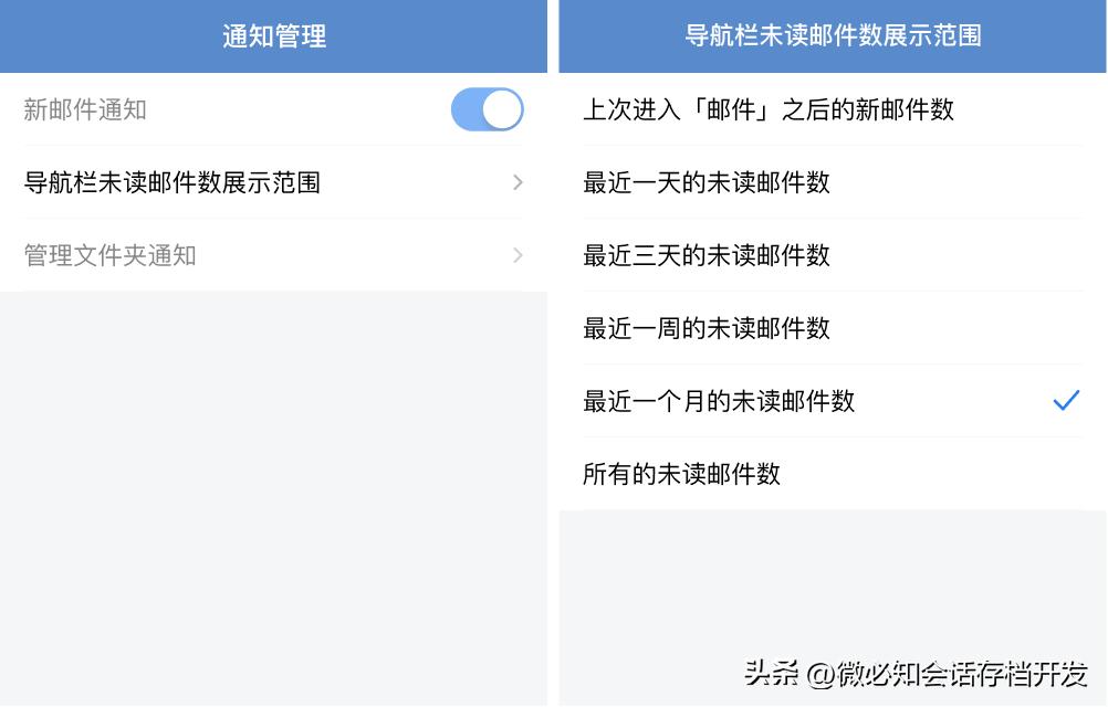 企业微信提示升级至最新版本,企业微信各版本功能介绍