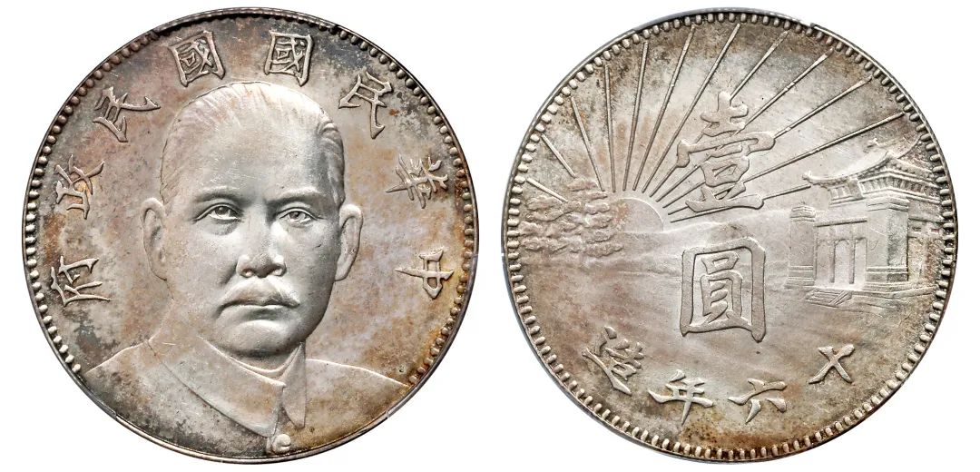 2024诚轩钱币春拍预展,诚轩拍卖2023秋拍钱币结果