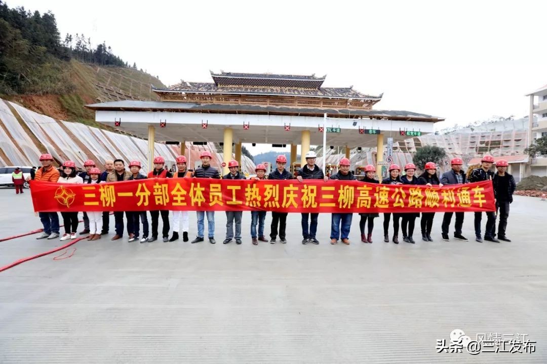 今天，三江69岁啦！让我们一起细数您的美丽嬗变