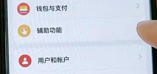 手机声音太小怎么变大的小妙招,智能手机声音太小怎么办教你一招