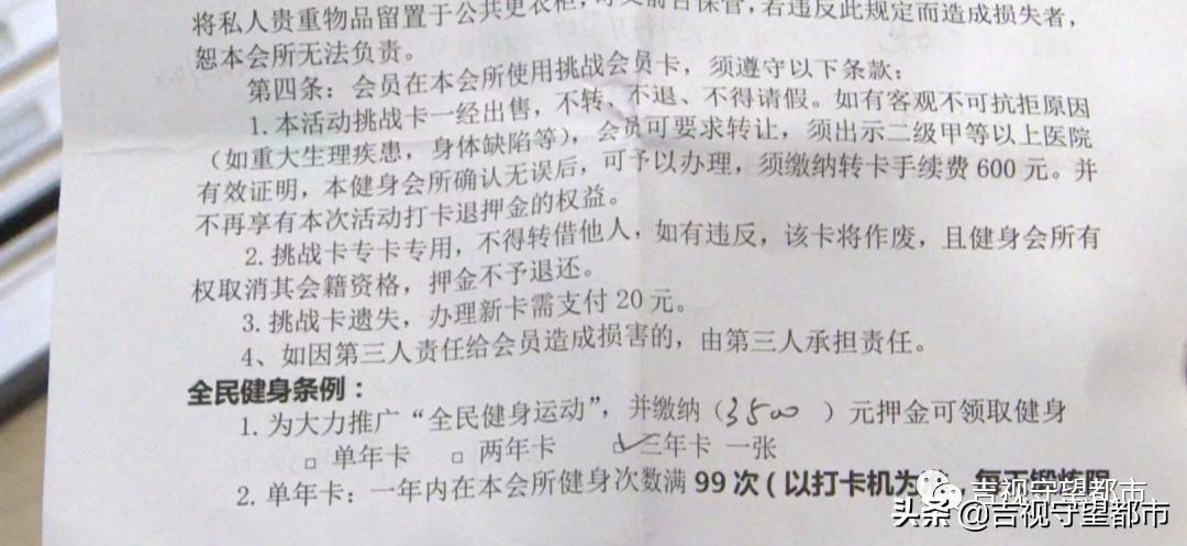 sgr健身活动,sgr健身退课