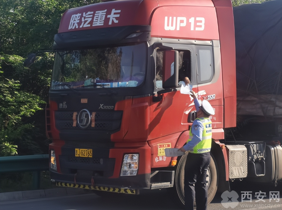 西安货车绕城高速最新通告,西安绕城禁行货车最新消息