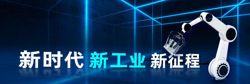 如何促进工业互联网发展,关于加快工业互联网创新发展