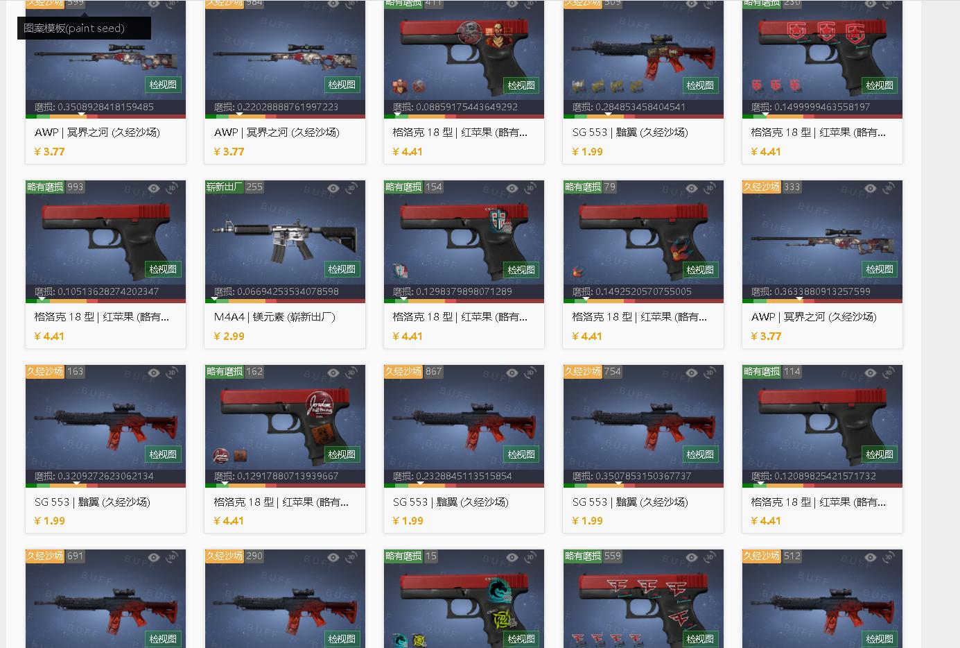 csgo搬砖项目真的能月入6k,csgo搬砖职业