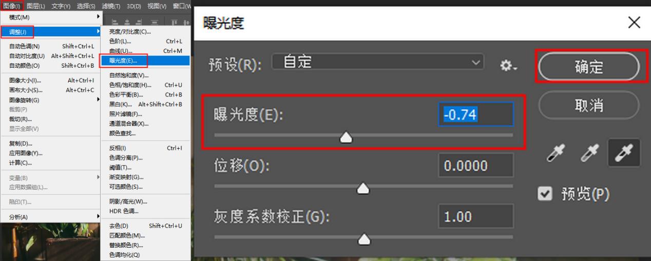 照片过曝怎么修正,照片人像过曝怎么调
