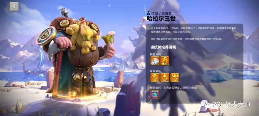 万国觉醒新手装备入门教程,万国觉醒平民金装攻略