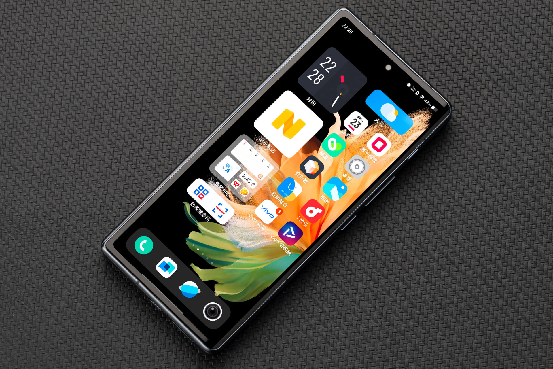 vivoxfold是不是目前最好的折叠屏,vivo折叠屏xfold功能介绍