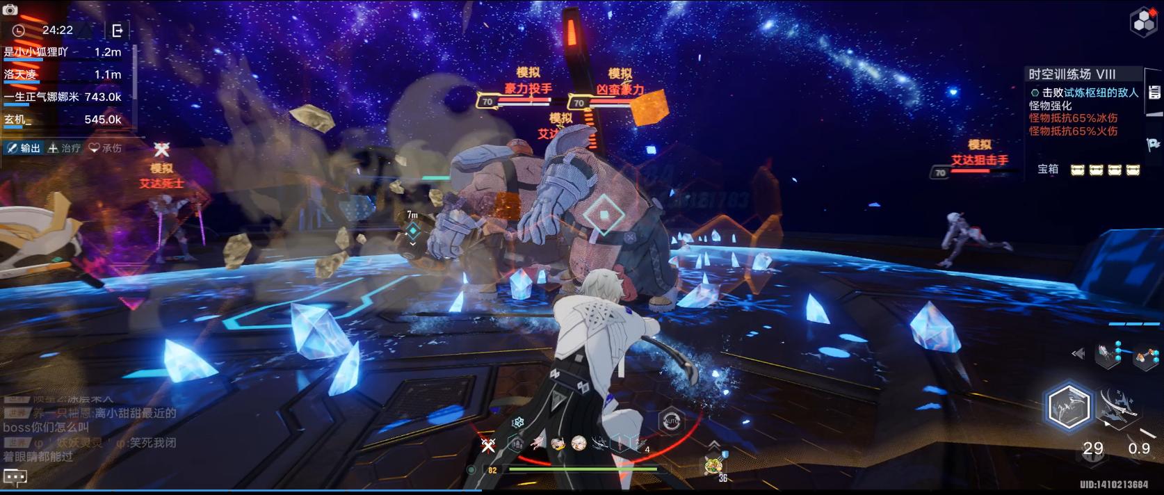 幻塔爱丽丝和不破咲输出手法,幻塔爱丽丝和不破咲哪个强