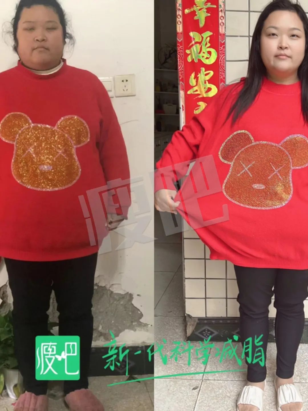 怎么减肥大基数不用运动,怎么减肥最快有效大基数