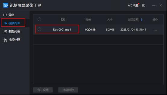 用什么电脑游戏录屏软件最好,电脑用什么录屏软件录屏游戏最好