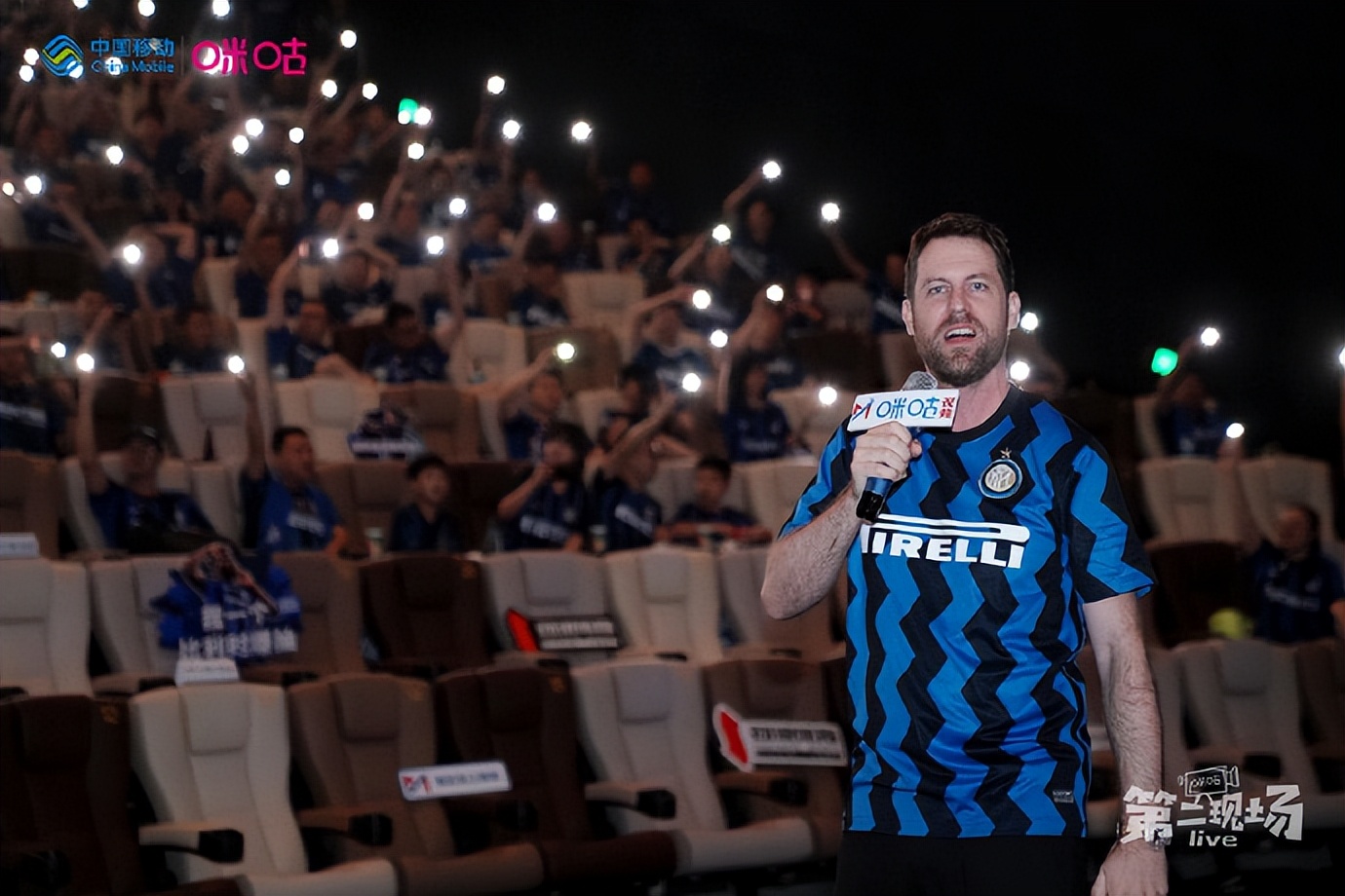 相聚成都,国际米兰蓝黑军团