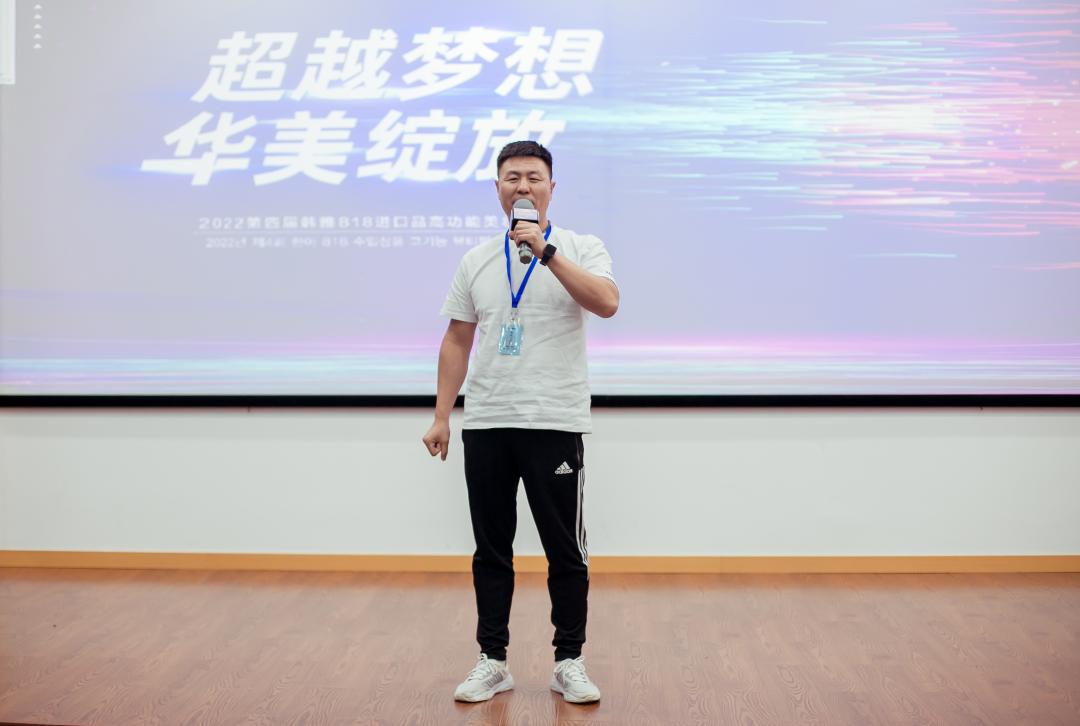 ​携手合作120余家优质连锁，第四届韩雅818美妆节盛大启幕