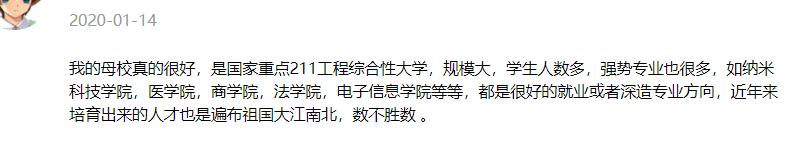 一起看校|苏州大学，一所优雅而灵动的大学