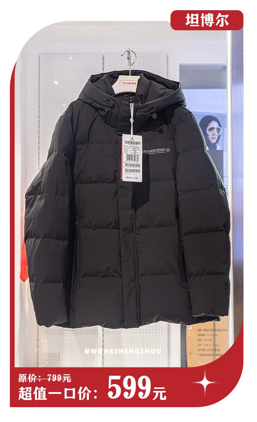 丹尼斯百货赠券,丹尼斯百货人民店24周年庆