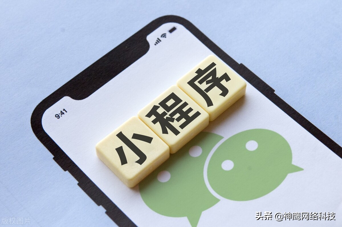 你要的微信小程序帮助企业精准引流的方法来了！快收藏好