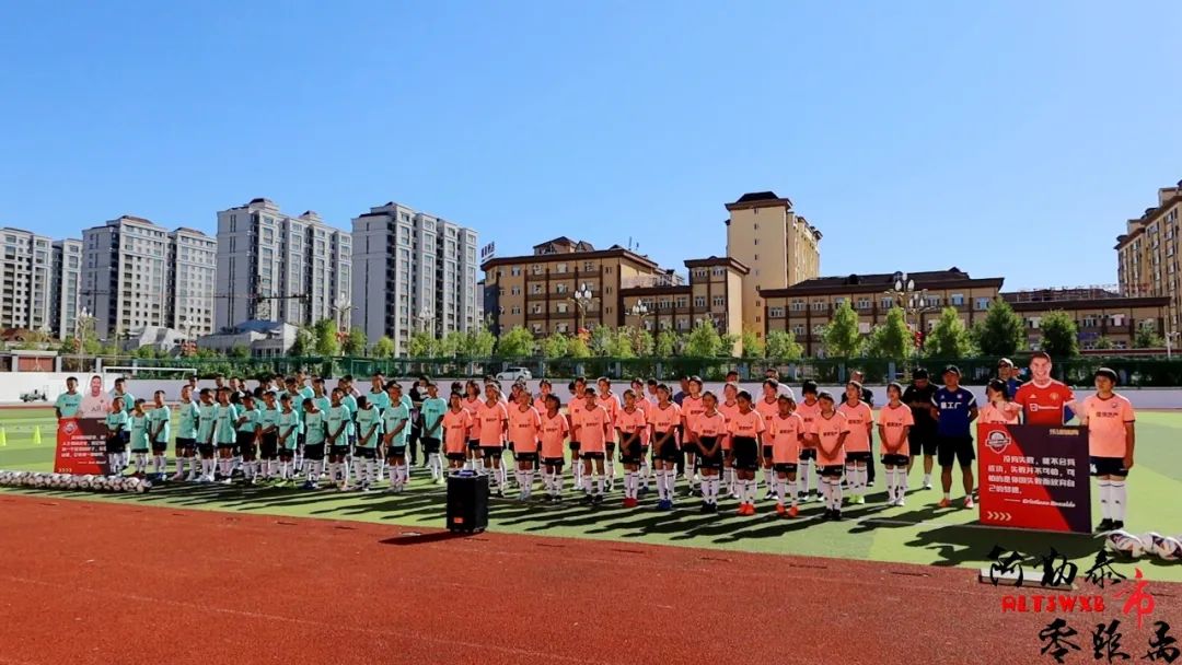 阿勒泰市小学足球训练,阿勒泰校园足球赛开赛