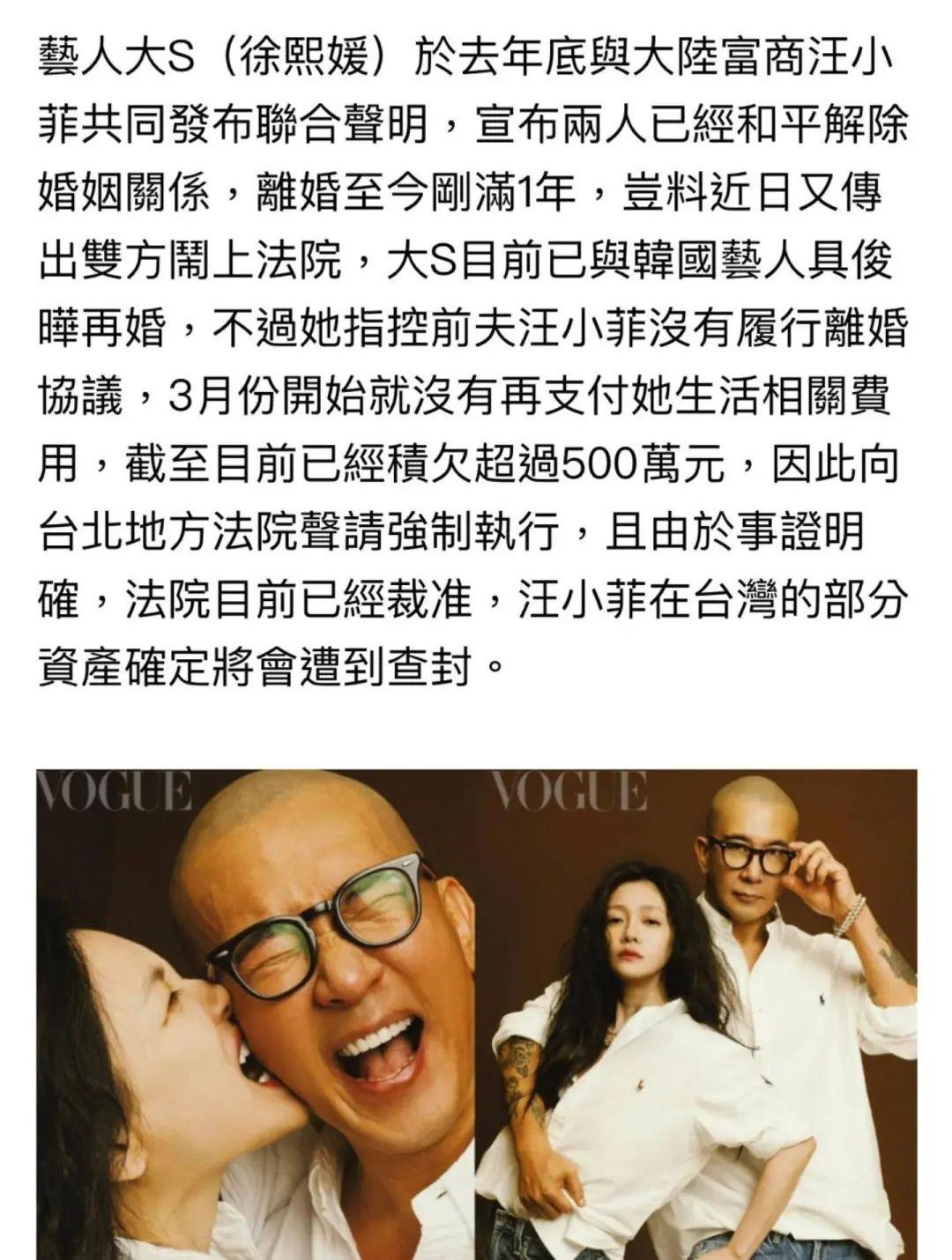 汪小菲和大s在网络上互怼几次了,汪小菲回怼网友说蹭大s热度