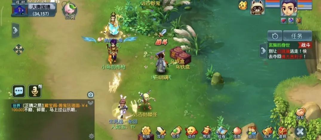 梦幻西游口袋版最省钱的玩法,疯狂敛财的背后真相