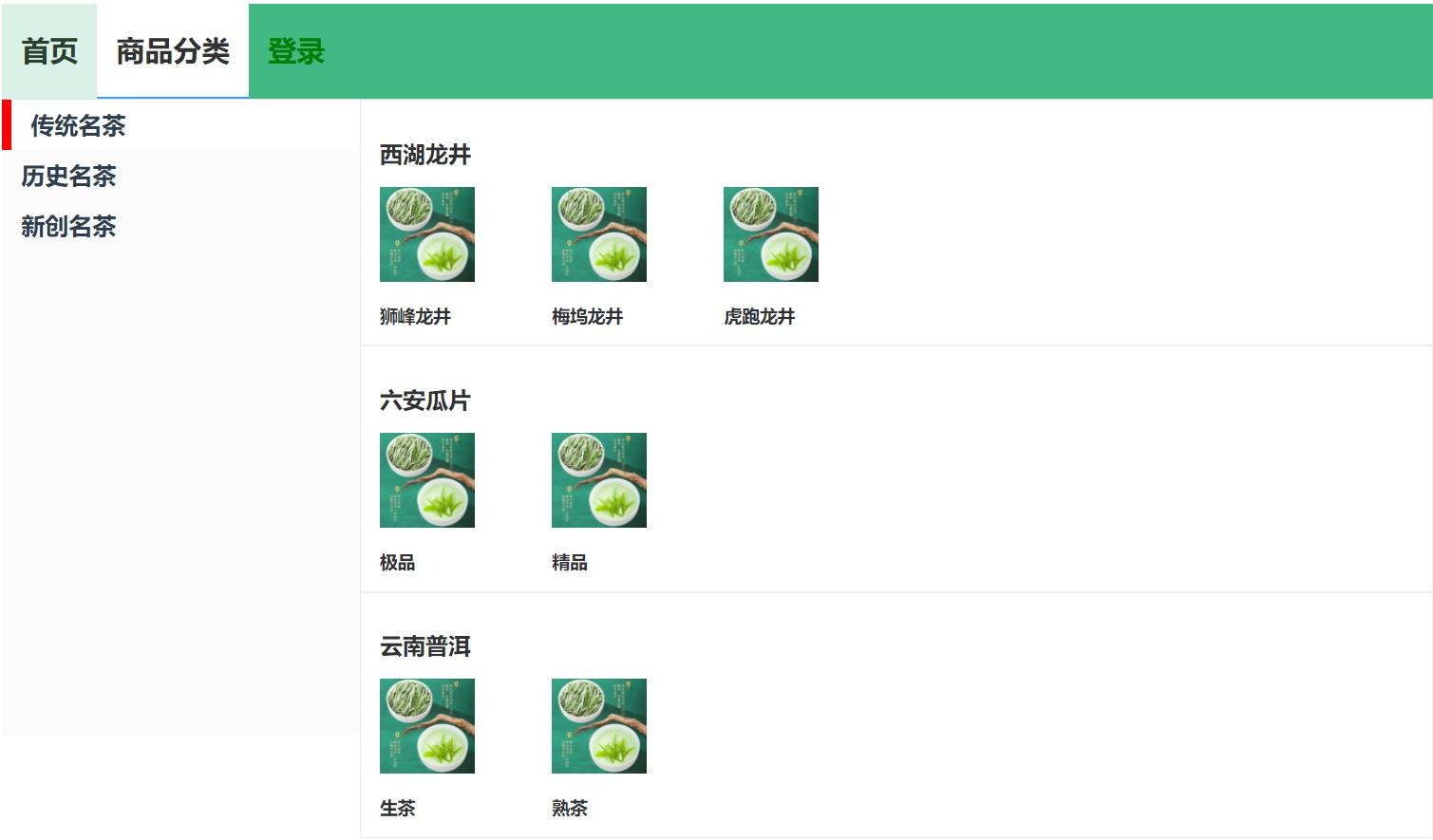 springbootvue商城,基于springbootvue的药房项目