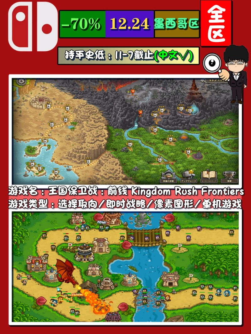 女生游戏推荐switch,switchtheheroslayer打折