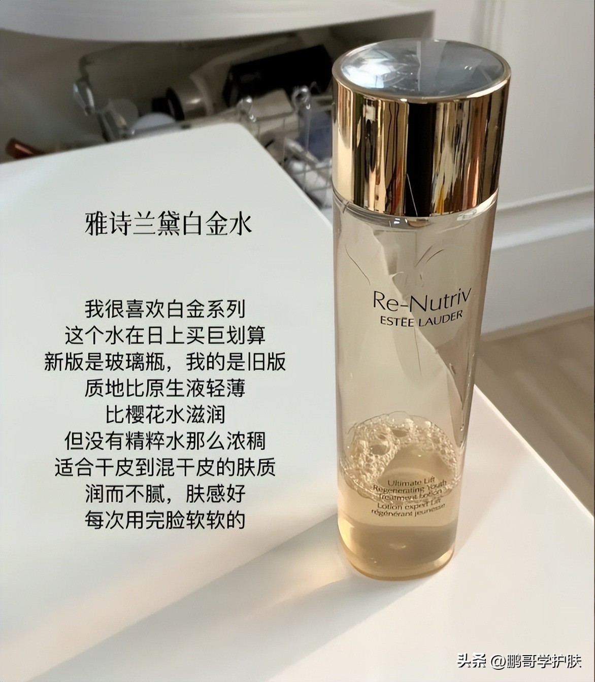 干皮适合用什么水精华,精华水补水保湿前十名干皮