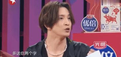 大张伟负面事件,大张伟抖音事件