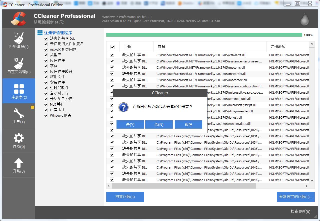 网卡驱动异常无法上网windows7,装好网卡驱动为什么还是不能上网