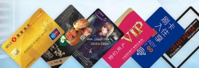 pvc会员卡拉丝工艺,pvc会员卡的制作工艺