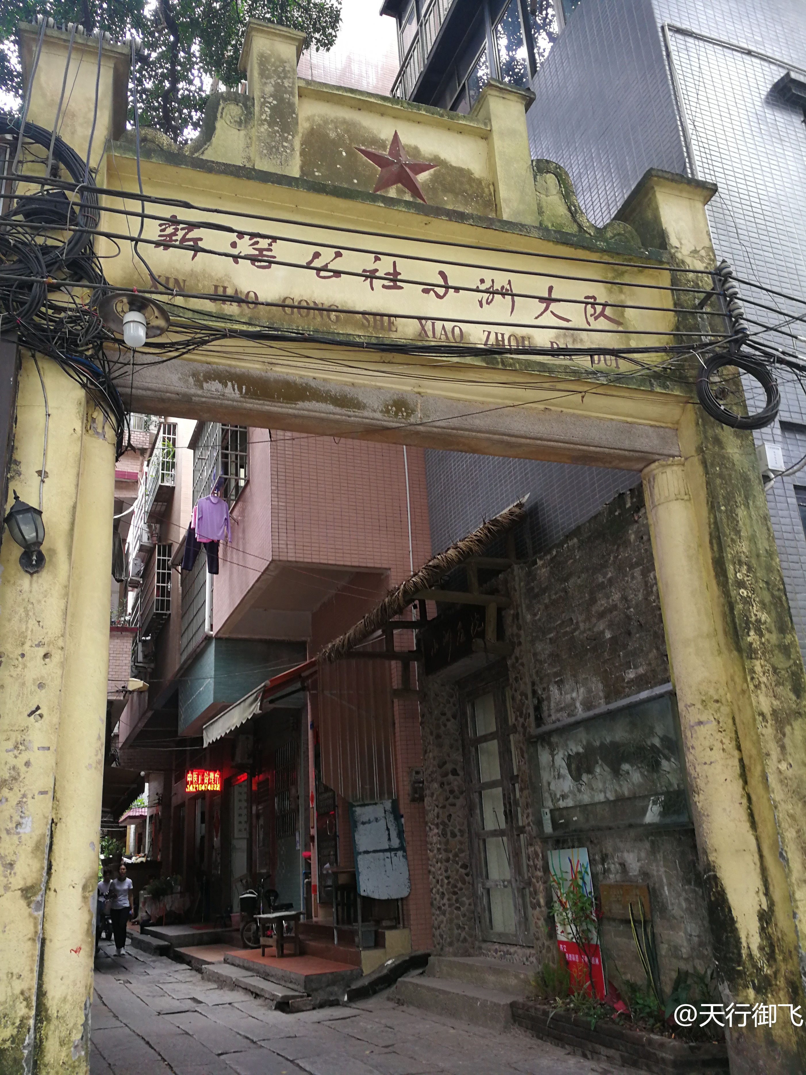 小洲村旅游景点地图,小洲村一日游最佳攻略