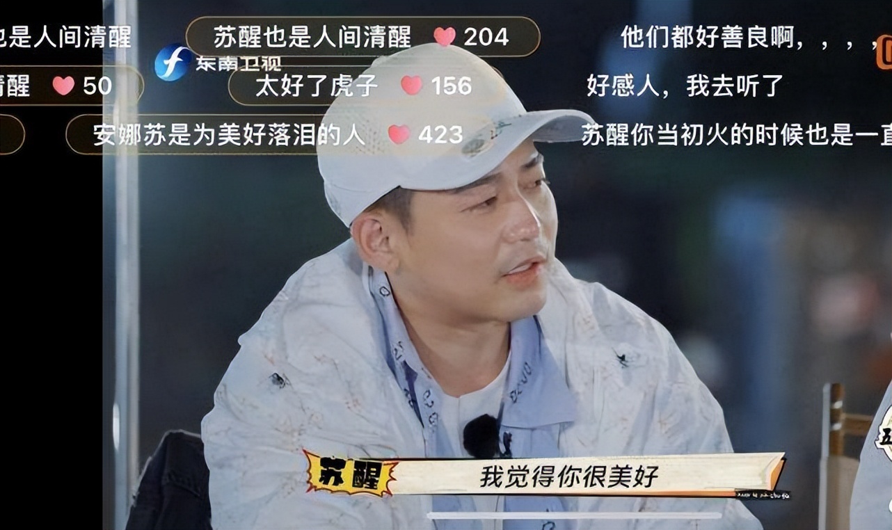 豆瓣评分9.6，全网热度20亿，再就业男团《快乐再出发》不够看