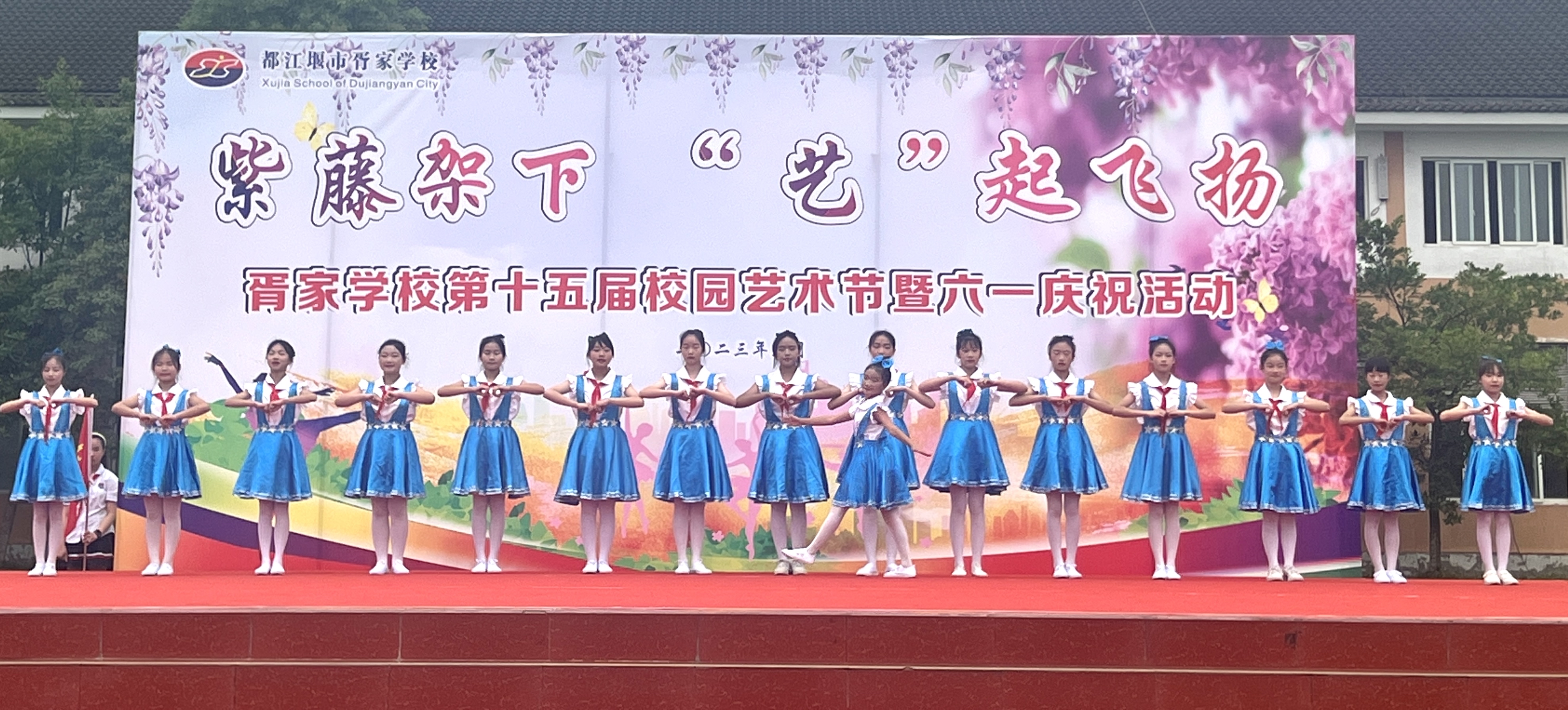 用歌谣赞美童年，用鲜花妆点童心——都江堰市各中小学、幼儿园开展丰富多彩的“六一”庆祝活动