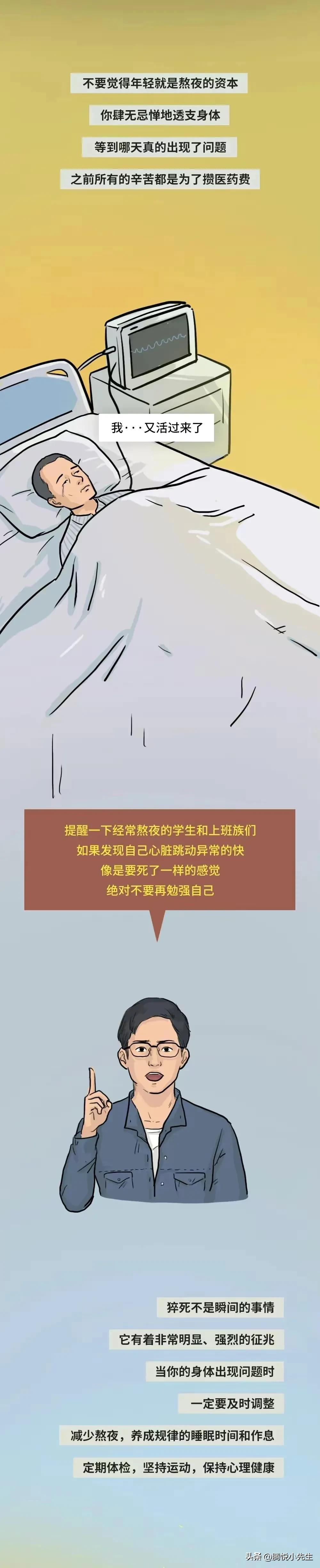 如果过度沉迷手机会有什么后果,如果过度溺爱会怎样