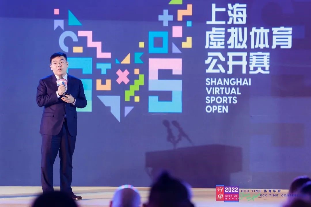 怀揣希望，一起出发！2022ECOTIME体育年会圆满落幕