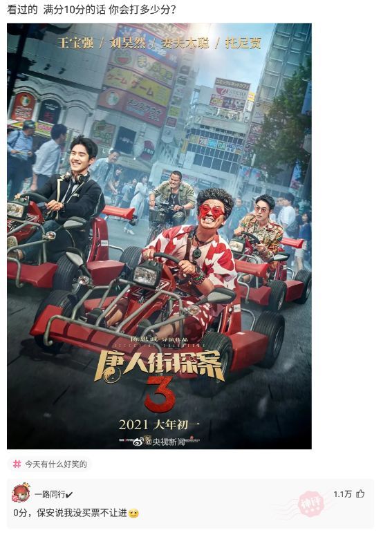 神回复视频怎么制作,朋友圈怎么神回复