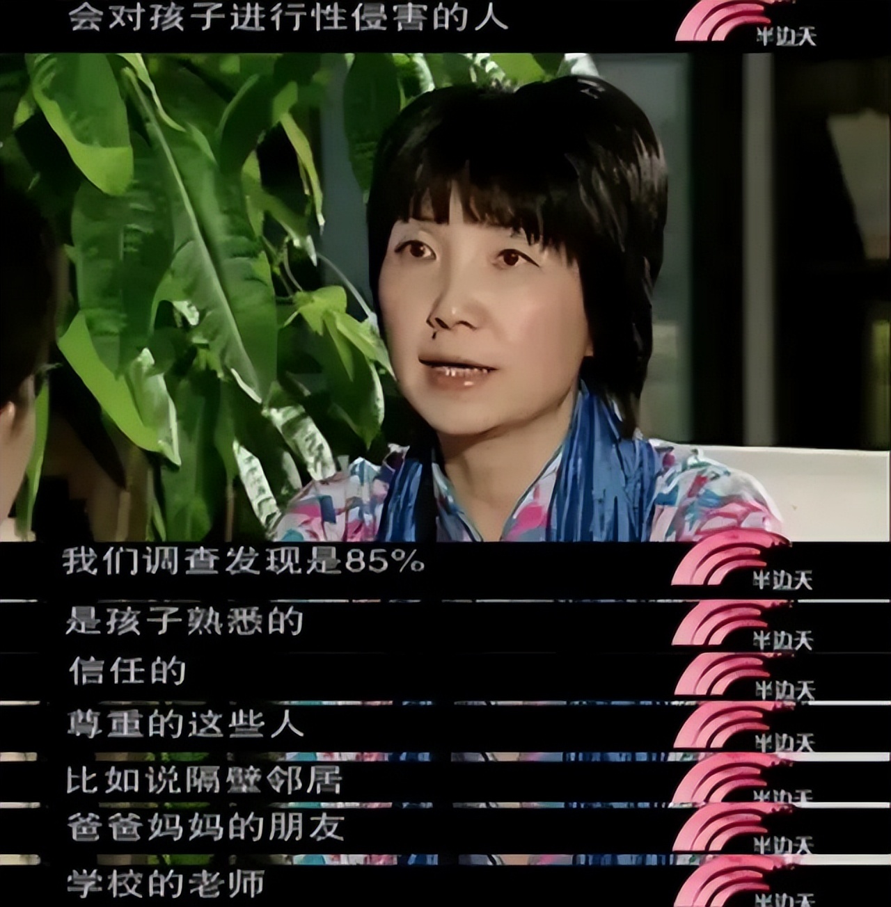 因家暴杀夫的纪录片,女子家暴杀夫纪录片