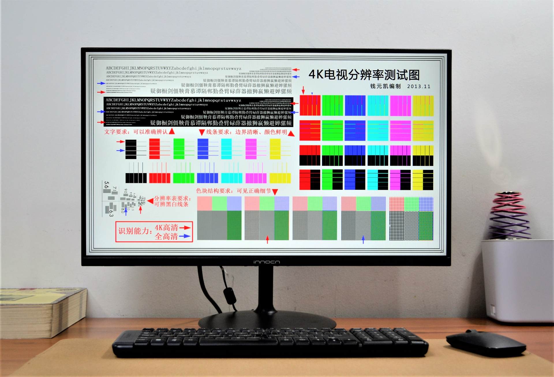 千元24寸2k高刷显示器推荐,千元24寸显示器