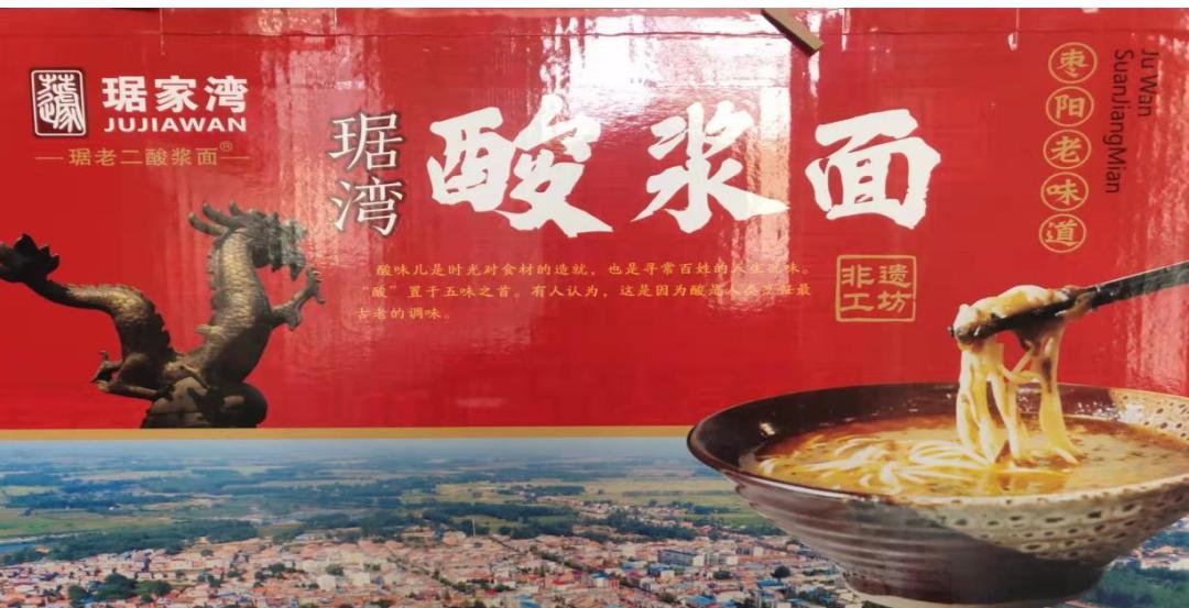 非遗村镇示范点视频,湖北特色街区名单