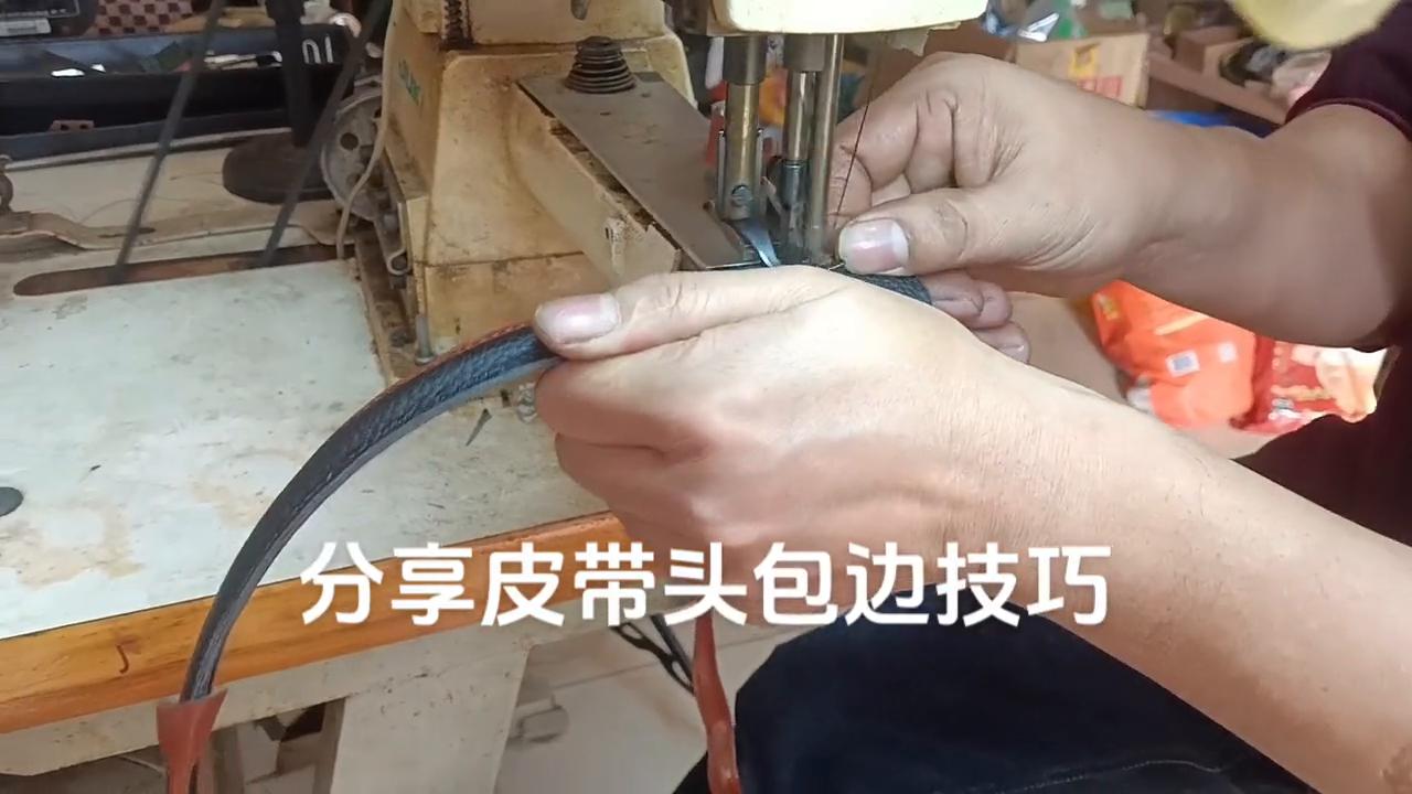 包边技巧视频,包边车缝技巧
