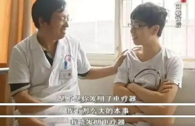 被杨永信戒断网瘾的孩子,电击治疗网瘾学校杨永信