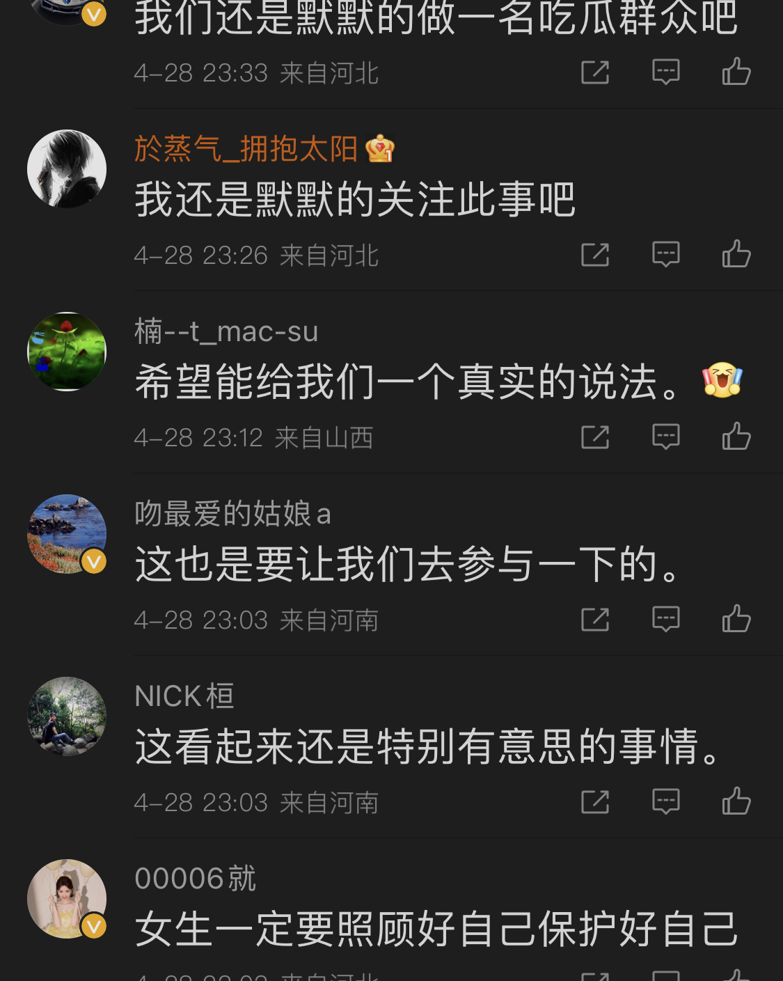 史航回应被多名女性指控性骚扰,史航回应被26位女士控诉性骚扰