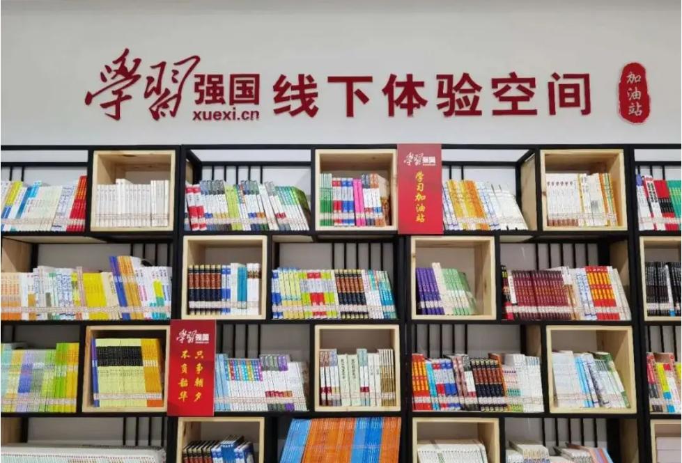 学习强国词语辨别汇总,学习强国词语正确词性