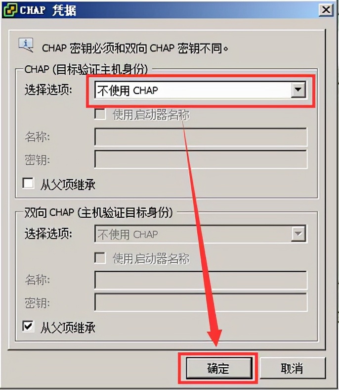 macvmware虚拟机安装win10教程,正版vmwarevsphere安装教程