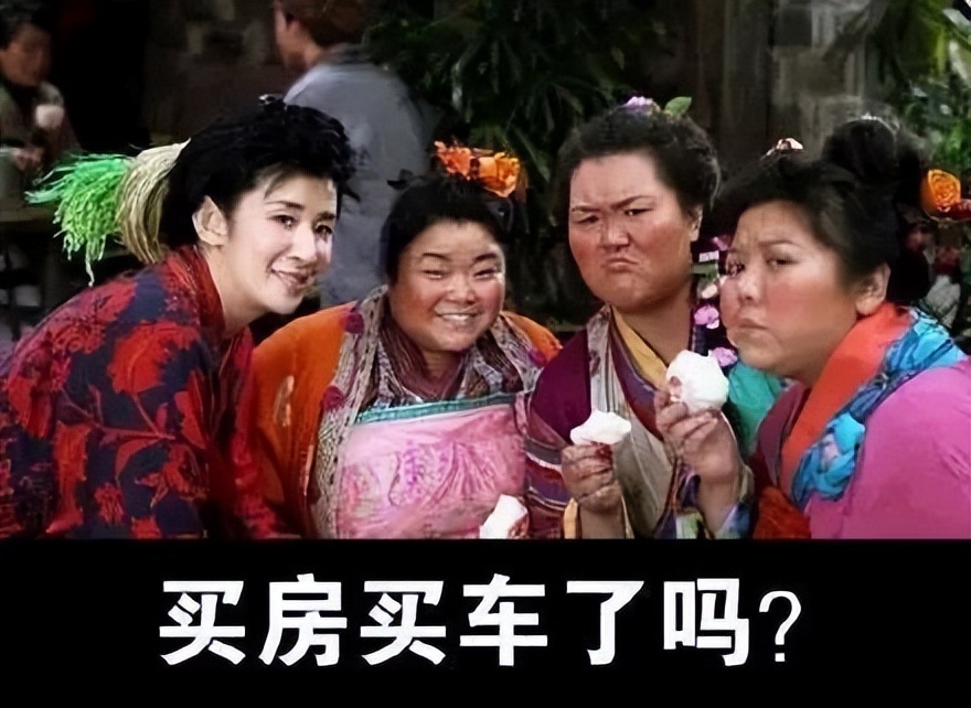 中央定调2023年楼市房价,官方定调中国楼市发生重大变化