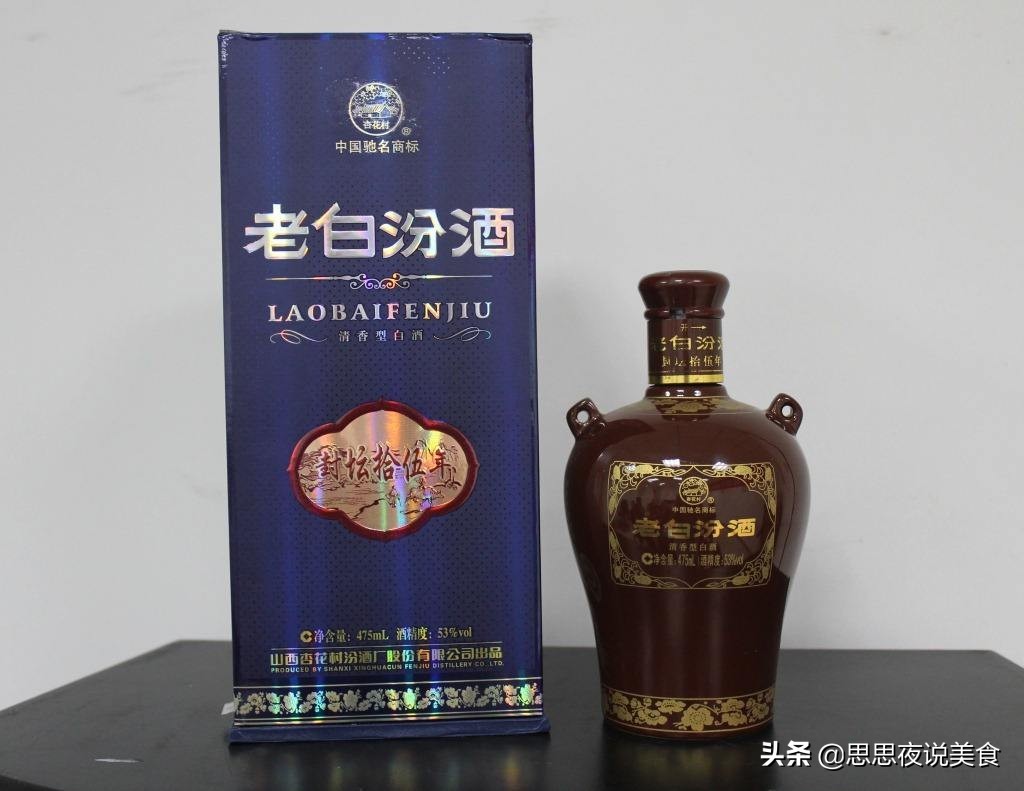 一个月工资买几瓶茅台,一个月工资就四千多还能不能干了