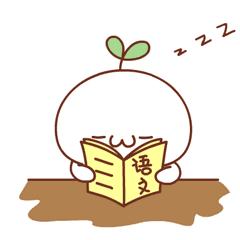 关于搭讪的词,关于搭讪的说说