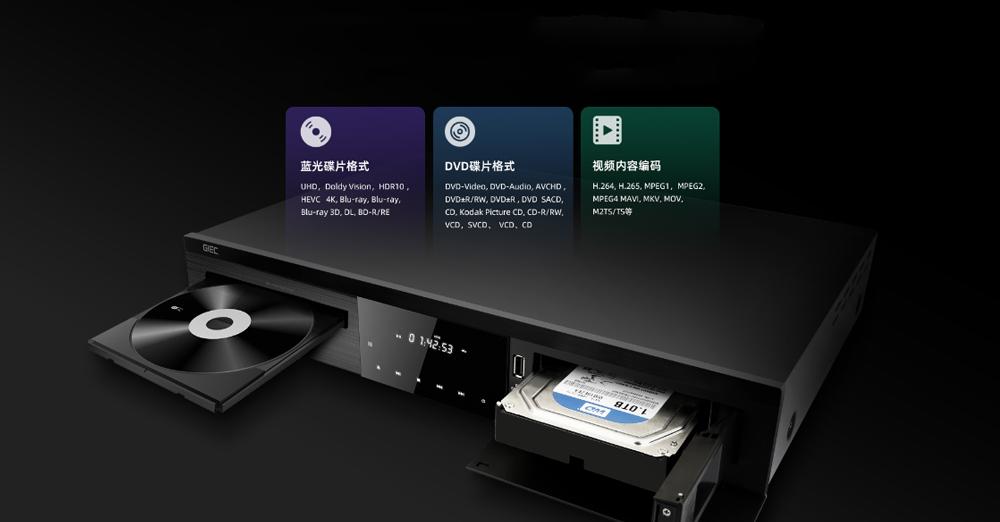 硬盘*放播**机和蓝光*放播**机到底哪个好？可以二合一吗？