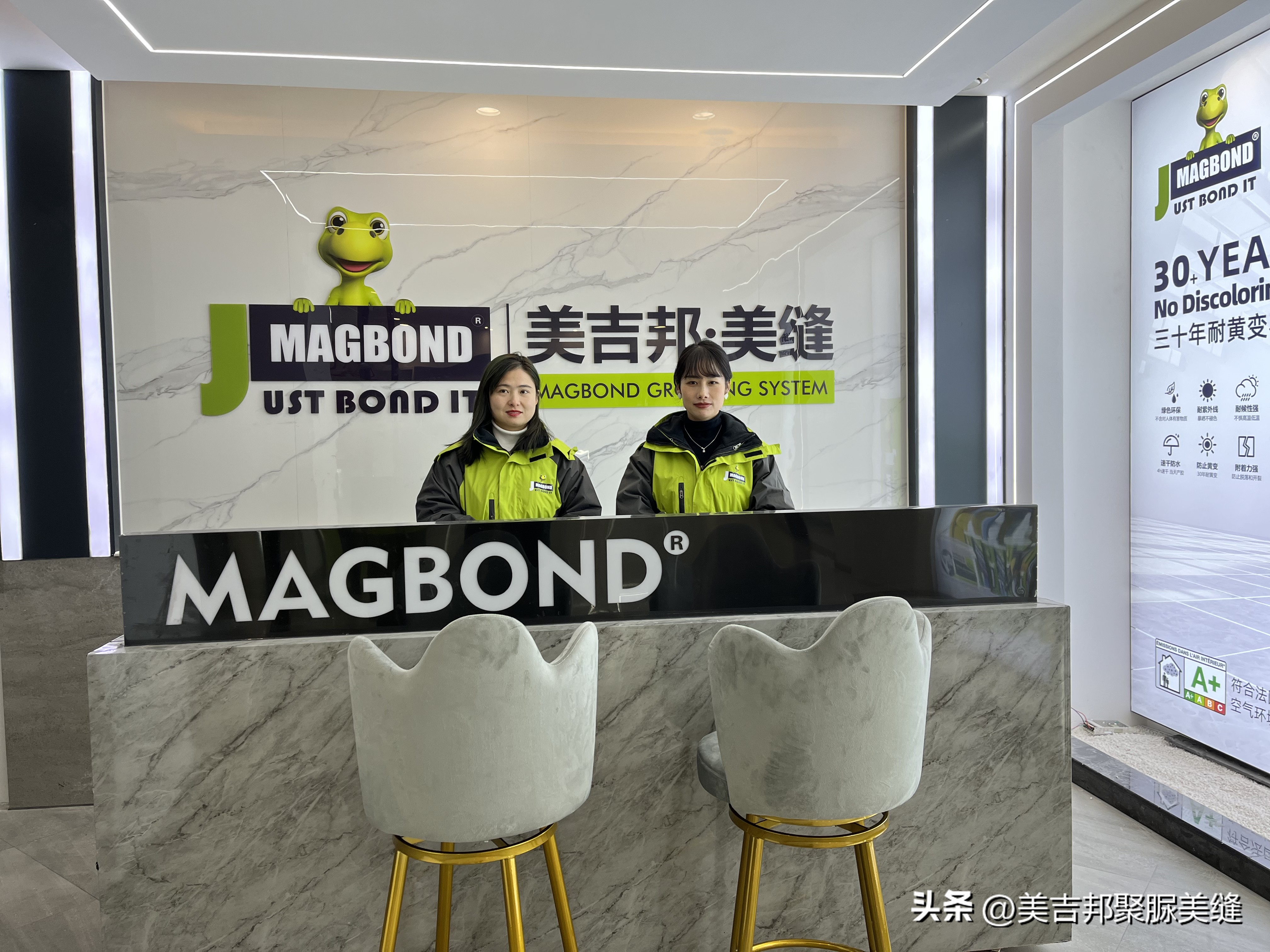 美吉邦聚脲美缝剂多少钱一米,聚脲美缝剂品牌推荐美吉邦