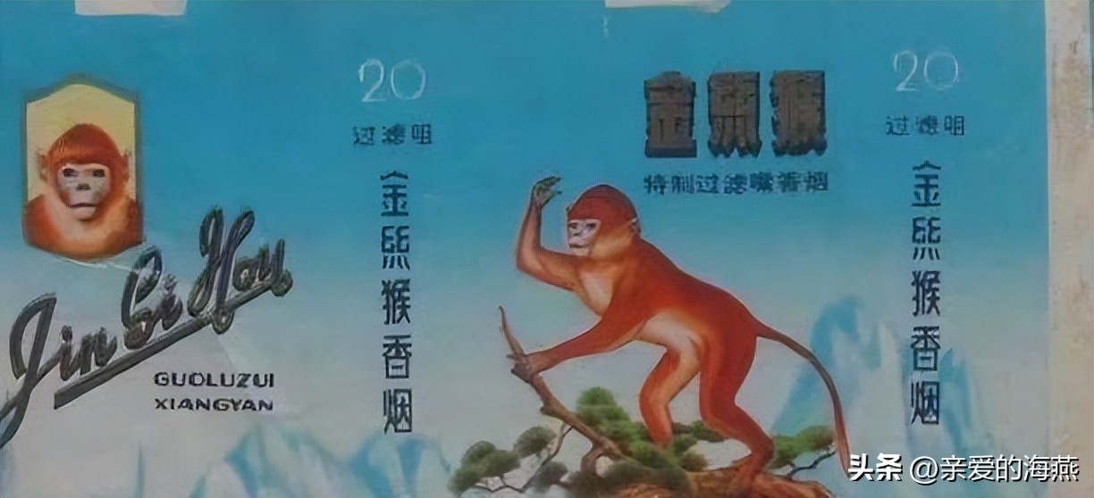 8款老牌香烟抽过的都老了 (中国绝版老香烟见过五种以上)