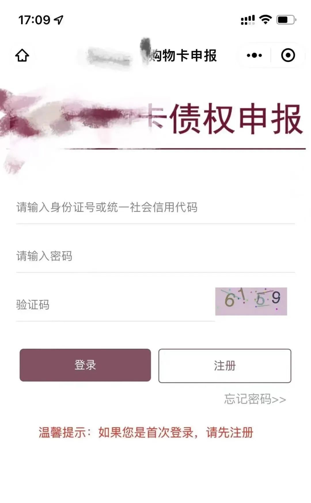 司法护企行活动,司法护企