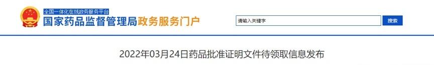 抗癌新药pd-1不限癌种吗,国内首个pd-1新药上市